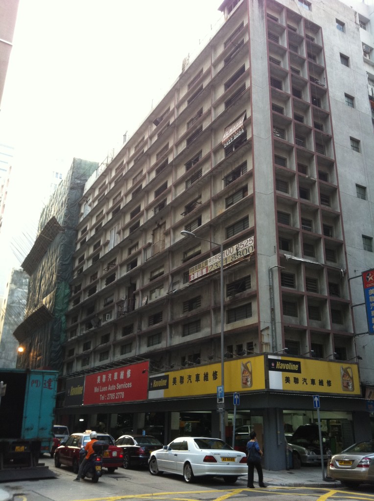 九龍長沙灣永康街61-63號朱有蘭工業大廈