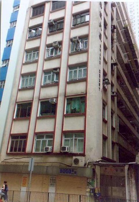 堅道18號格蘭大廈
