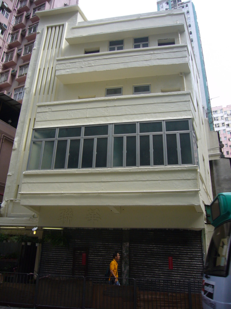 香港北角渣華道22號-1