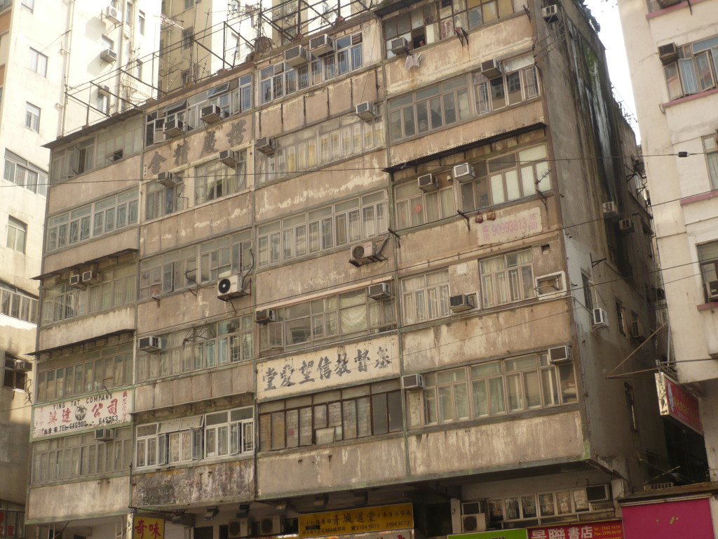 香港北角英皇道852-858號